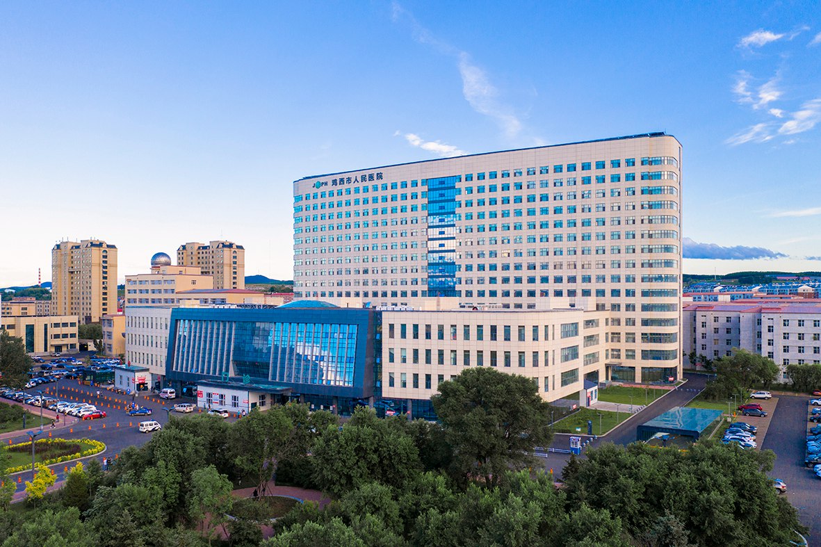 2021魯班獎-雞西市人民醫(yī)院門診、醫(yī)技、病房綜合樓