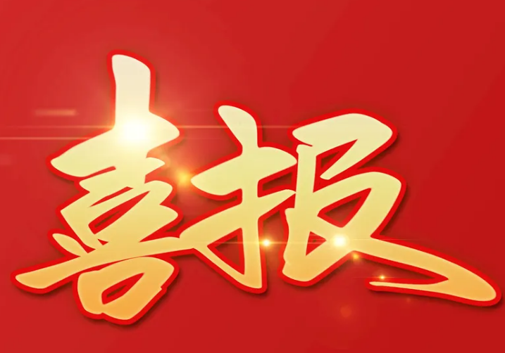 公司再添三項詹天佑獎優秀住宅小區金獎！