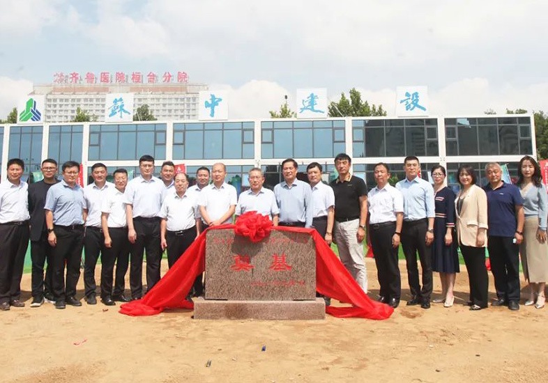 公司淄博市場首個EPC項目開工奠基！