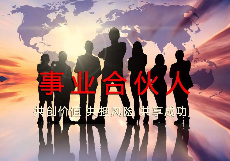 蘇中創新“合伙人機制”見成效，第三工程公司經營迸發新活力