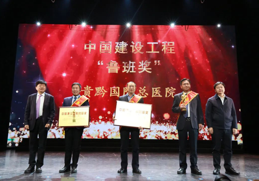 逐光前行，雖遠(yuǎn)必至！蘇中集團(tuán)舉辦2023年度總結(jié)表彰大會(huì)