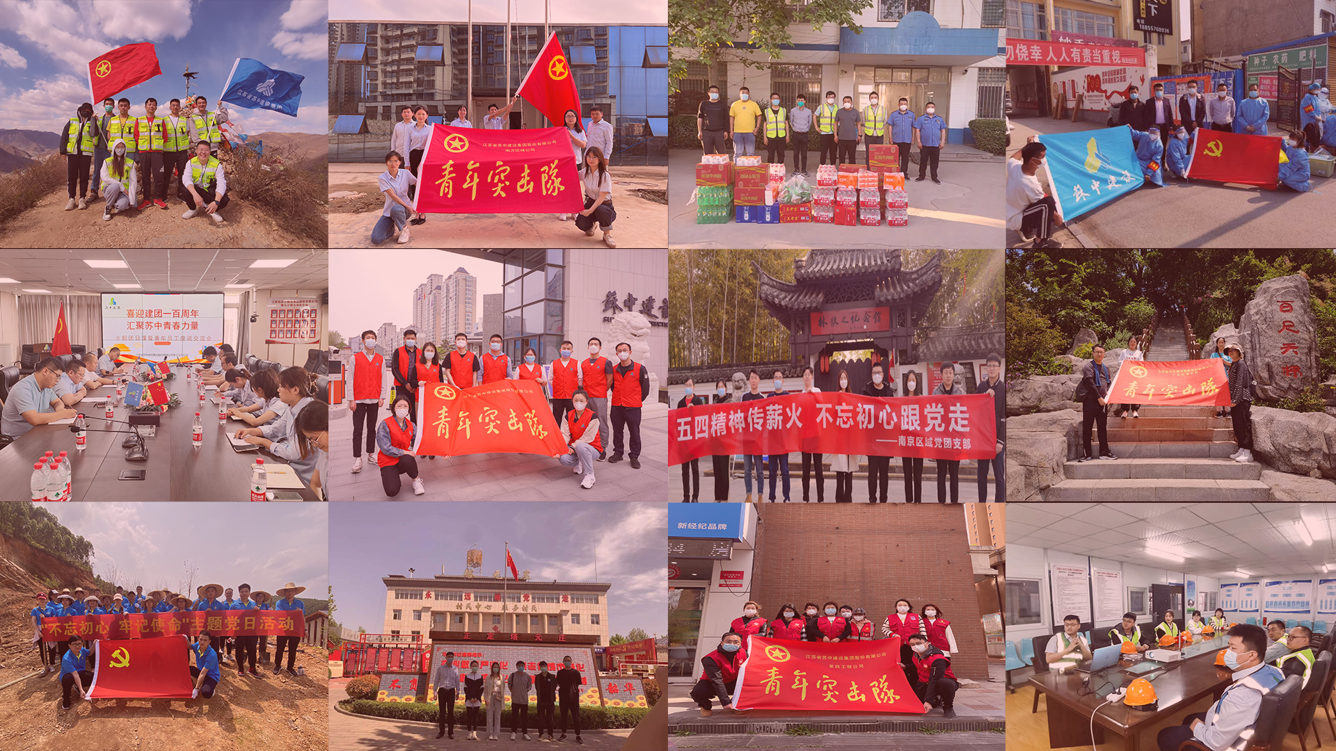 10社會責任顯擔當.jpg